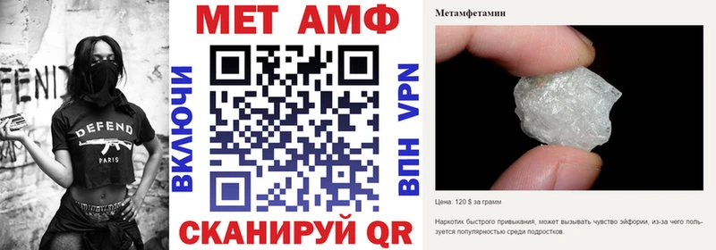 Купить  Черногорск  АМФЕТАМИН Premium 