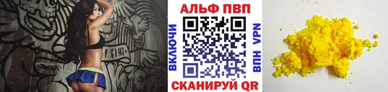 Alpha PVP СК КРИС Черногорск