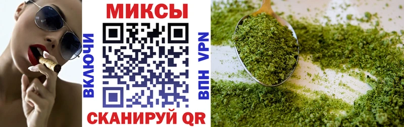 БУТИРАТ бутик  Купить  Черногорск 