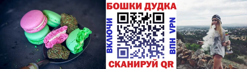 Купить закладки  Черногорск  Cannafood марихуана 