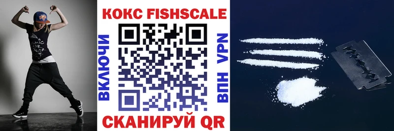 COCAIN VHQ  Купить закладки  Черногорск 
