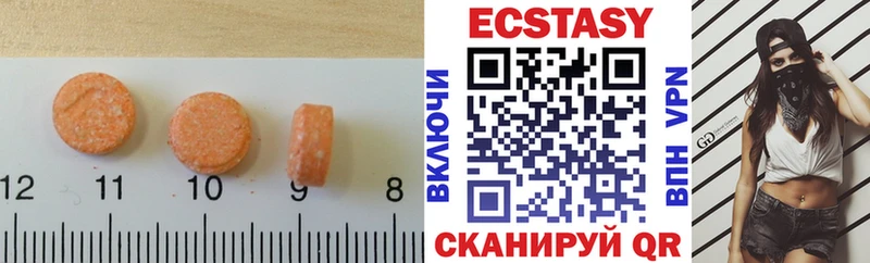 Купить где  Черногорск  Экстази VHQ 