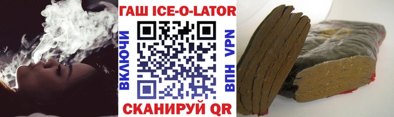 Купить  Черногорск  Гашиш Cannabis 