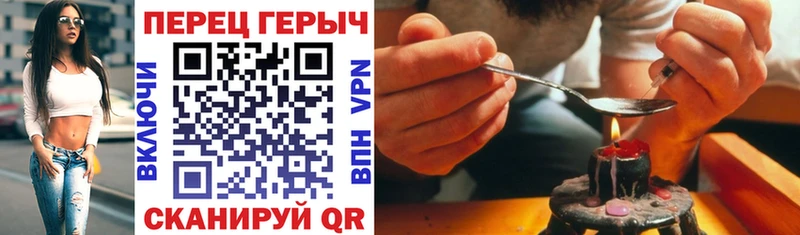 ГЕРОИН белый  Купить  Черногорск 