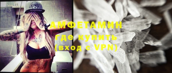 спиды Шарыпово