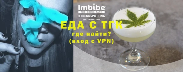 скорость mdpv Шадринск