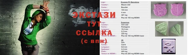 скорость mdpv Шадринск