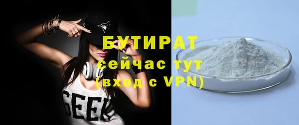 кристаллы Шали