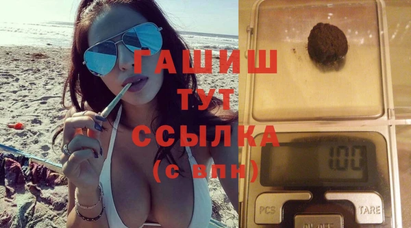 спиды Шарыпово