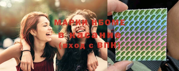 спиды Шарыпово