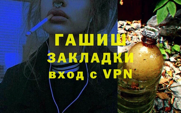 кристаллы Шали