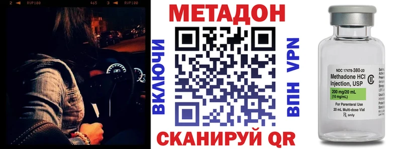 МЕТАДОН мёд  Купить закладки  Черногорск 