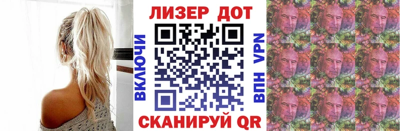 Купить где  Черногорск  Марки 25I-NBOMe 1500мкг 
